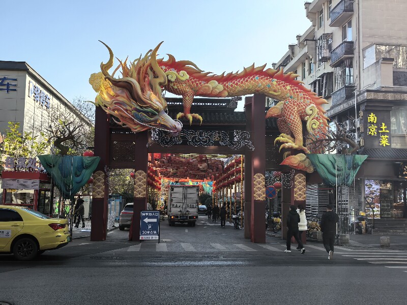 南京夫子庙秦淮花灯