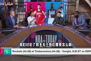 林书豪赛前：火箭需要申京分担KD的压力，像当初雷霆勇士那样！